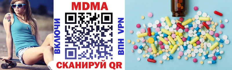 МДМА кристаллы  Якутск 