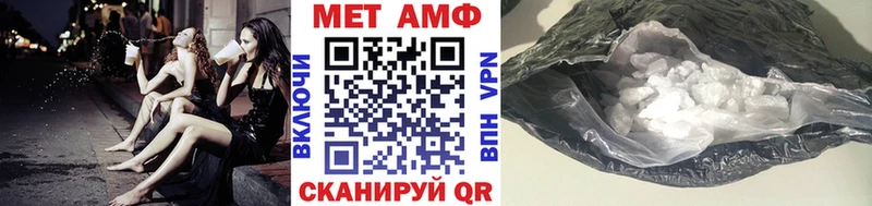 Метамфетамин мет  kraken онион  Якутск 