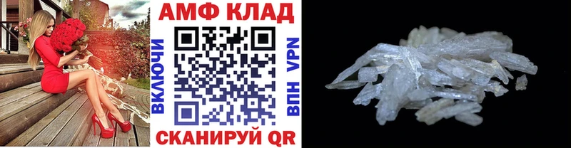 Метамфетамин пудра Якутск