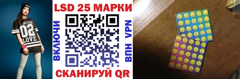 Марки N-bome 1,5мг  Якутск 