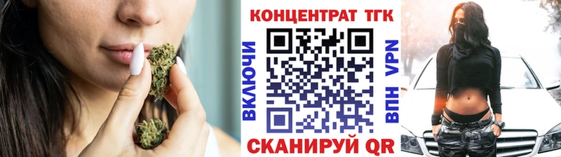 ТГК гашишное масло  Якутск 