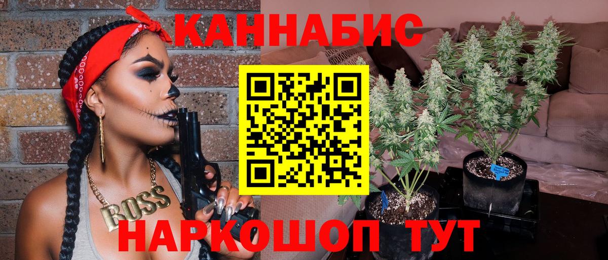 Шишки марихуана VHQ Якутск